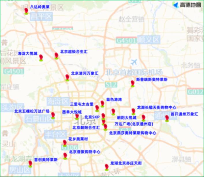 出行提示_開學(xué)后早高峰交通擁堵_北京大型活動交通預(yù)測