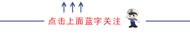 霧天行車注意事項(xiàng)_吉林霧天安全行車_出行提示