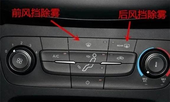 疲勞駕駛危害與預防_出行提示_秋季道路交通安全提示